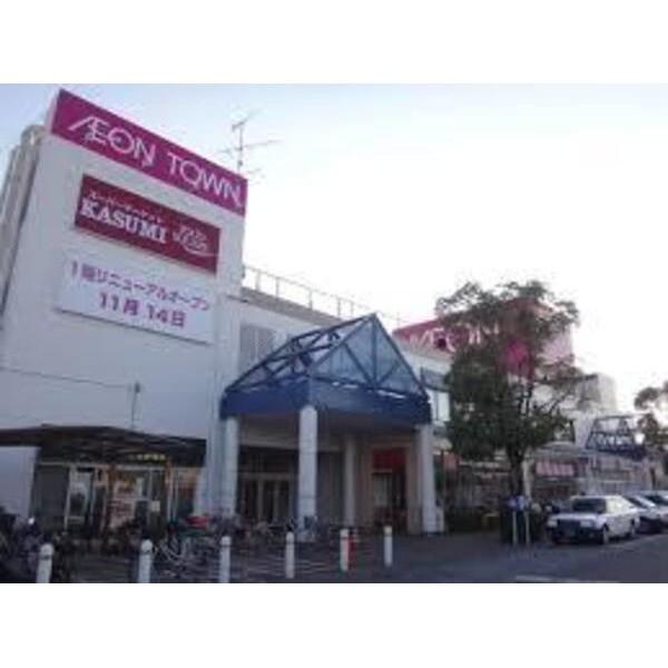 カスミフードスクエアイオンタウン木更津朝日店：1807m