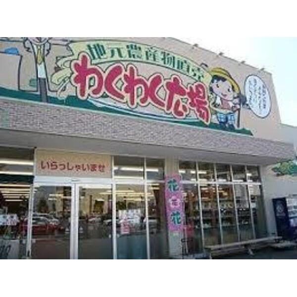 わくわく広場清見台店：507m