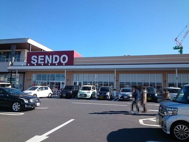せんどう袖ケ浦店：561m