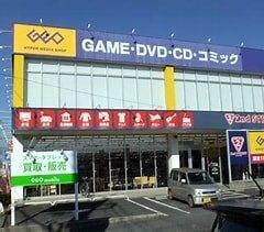 ゲオおゆみ野店：2426m
