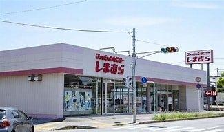 ファッションセンターしまむら国分寺台店：998m