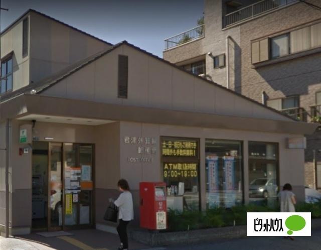 君津外箕輪郵便局：332m