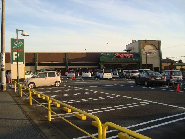 Shigenoya五井店：1098m