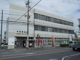 ゆうちょ銀行さいたま支店アリオ市原店内出張所：659m
