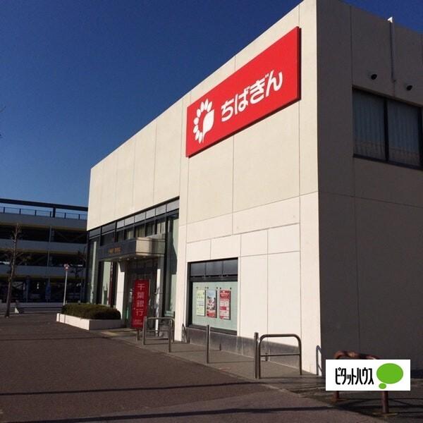千葉銀行君津支店：652m