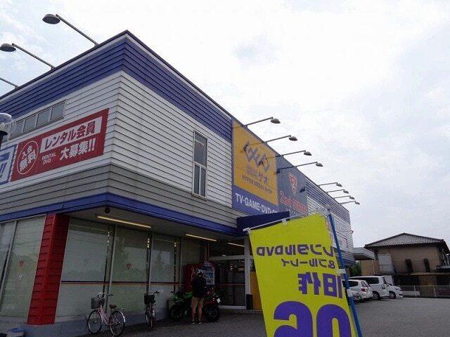 ゲオ君津南子安店：884m