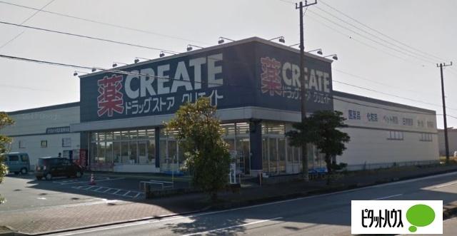 クリエイトエス・ディー富津青木店：1338m