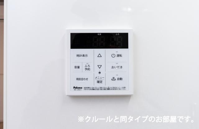 サンリット（201） バス／シャワー