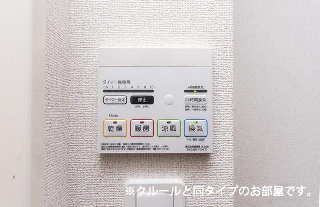 サンリット（201） 設備