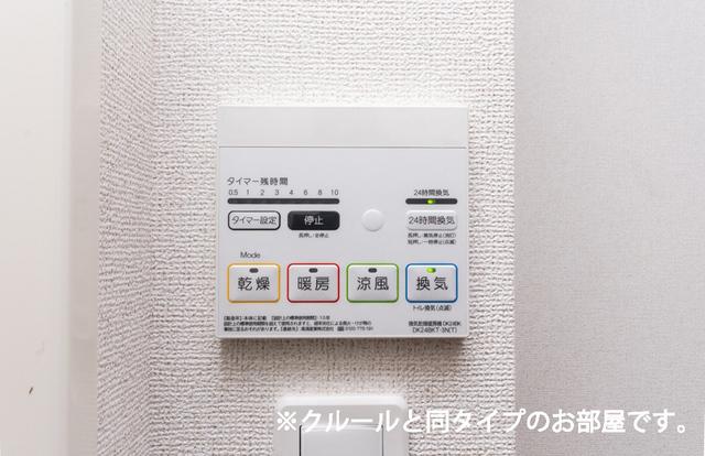サンリット（203） その他