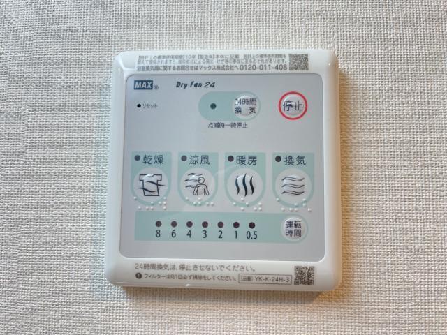 クリード長須賀 部屋画像