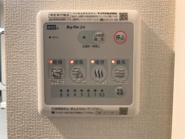 スタンカーレ 部屋画像