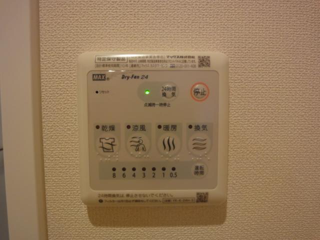 ユニヴァリィ　ノースエイト 部屋画像
