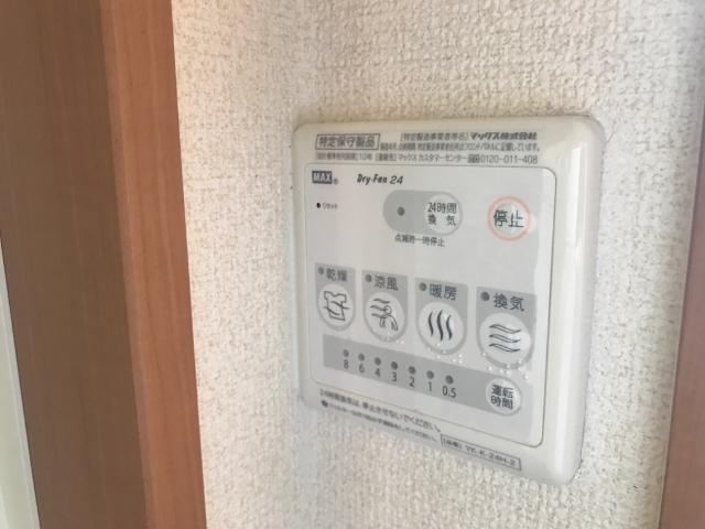 メゾン　プロヴァンス 部屋画像