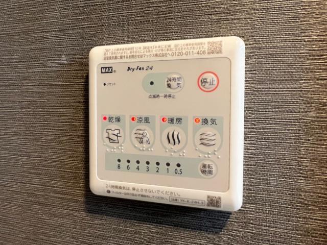 メゾン　エメ 部屋画像