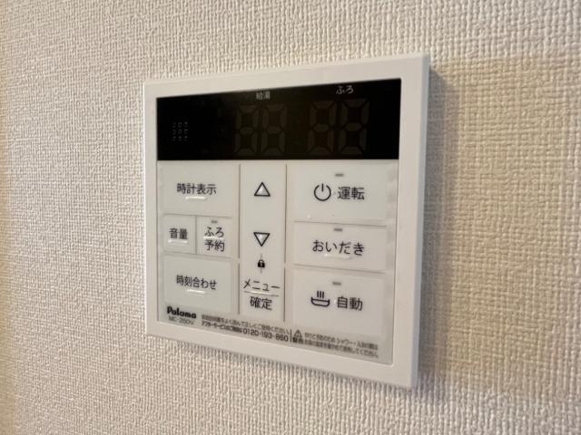 メゾン　エメ 部屋画像