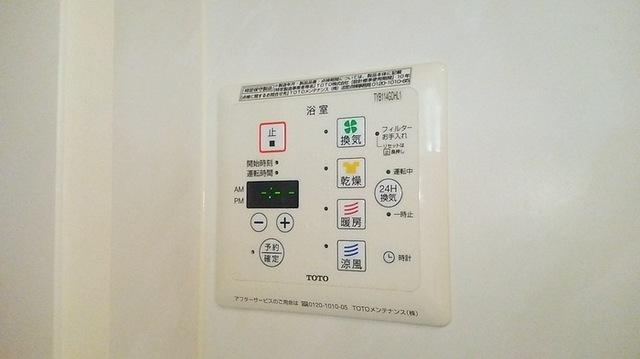 ブリランテ　A（202） 部屋画像