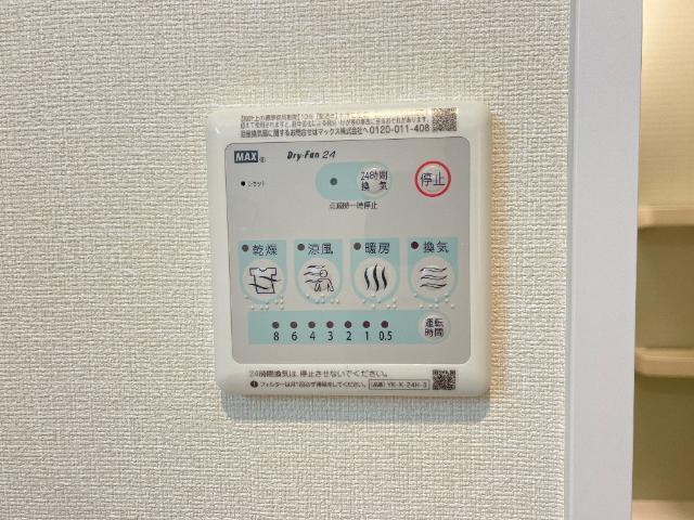 イルミエールヤヨイ 部屋画像