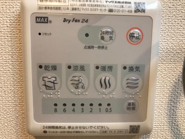 サンセリテ 部屋画像