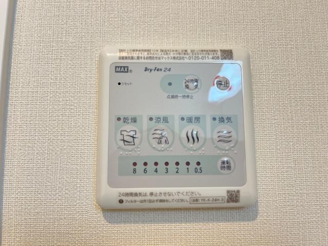 セラン 部屋画像