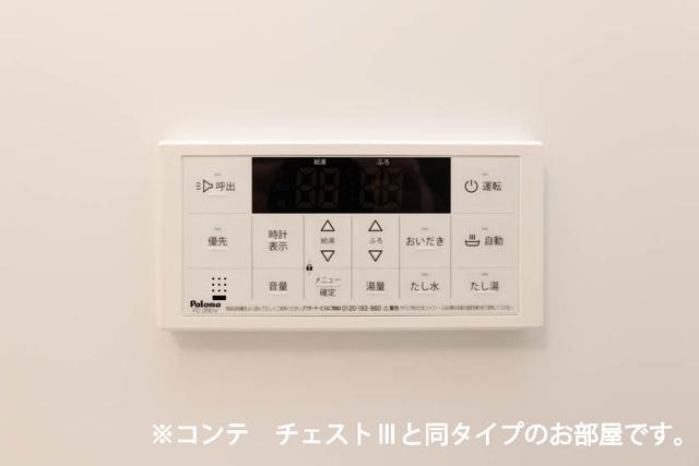 ルポン　ボヌール（301） 設備