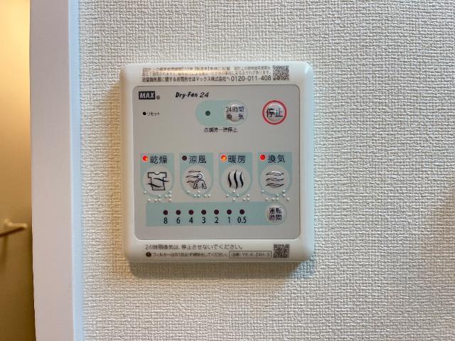 クロト 部屋画像