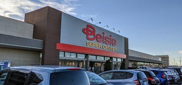ベイシア木更津金田店：472m
