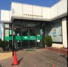 千葉信用金庫清見台支店：619m