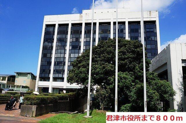 君津市役所：1441m