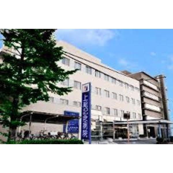 医療法人社団養真会上総記念病院：631m