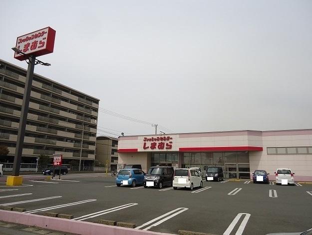 しまむら富津店：1100m