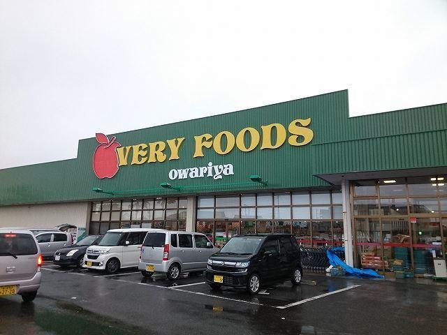尾張屋館山マーケットプレイス店：2000m