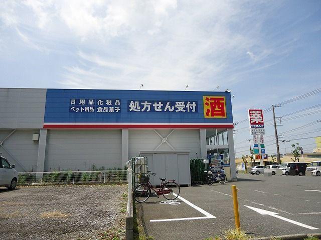 ウエルシア君津外箕輪店：1600m