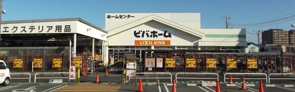 ビバホーム君津店：1993m