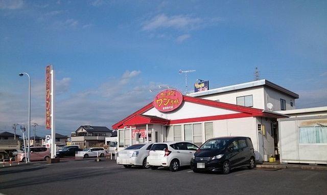 ラーメンワンちゃん君津常代店：1100m