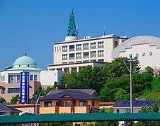 私立清和大学：7630m