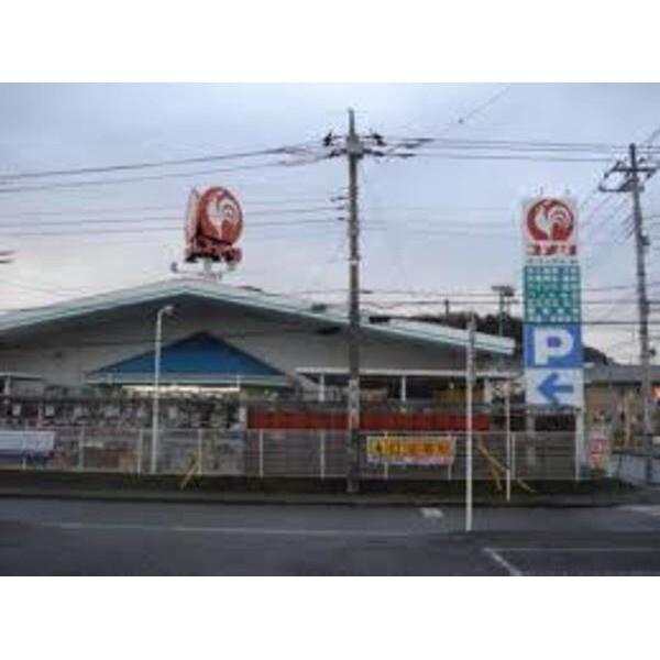 コメリハード＆グリーン木更津請西店：1760m