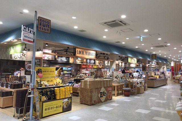 スーパーガッツ姉崎店：625m
