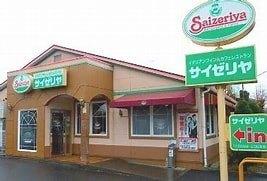 サイゼリヤ市原姉崎店：747m