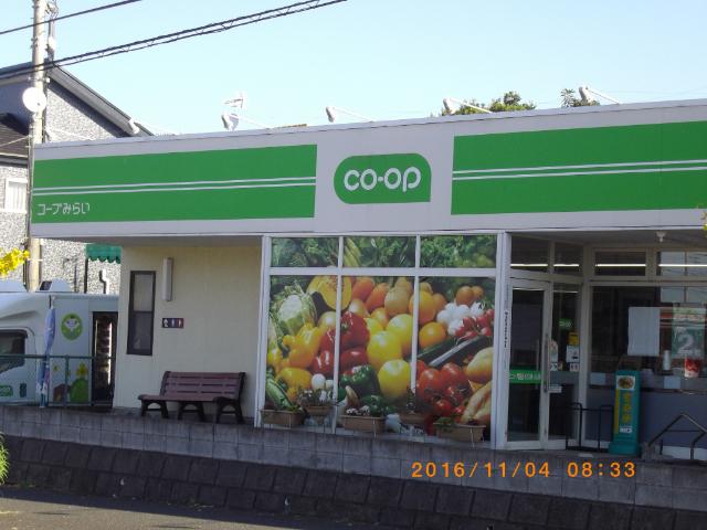 ミニコープ蔵波店：2136m