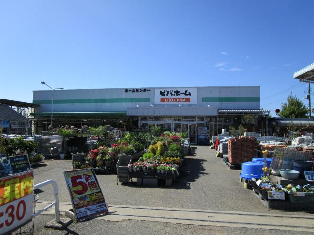 ビバホーム長浦店：3187m