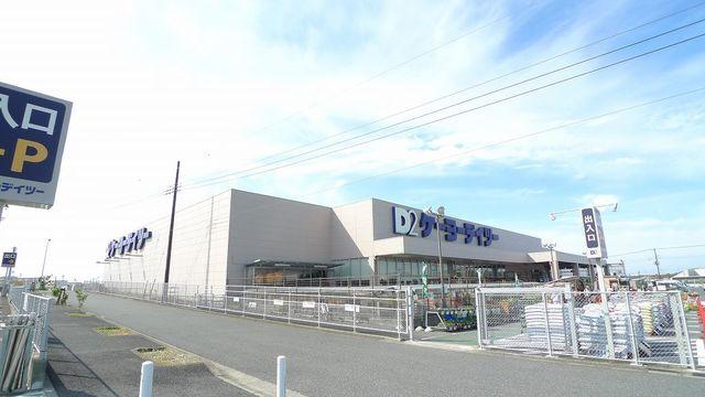 ケーヨーデイツーほたる野店：850m