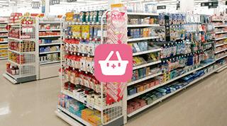 クスリのアオキ五井中央店：663m