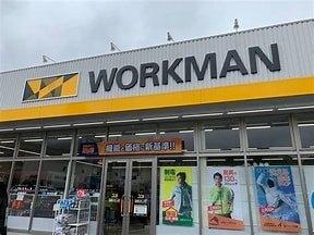 ワークマン袖ケ浦長浦店：1181m