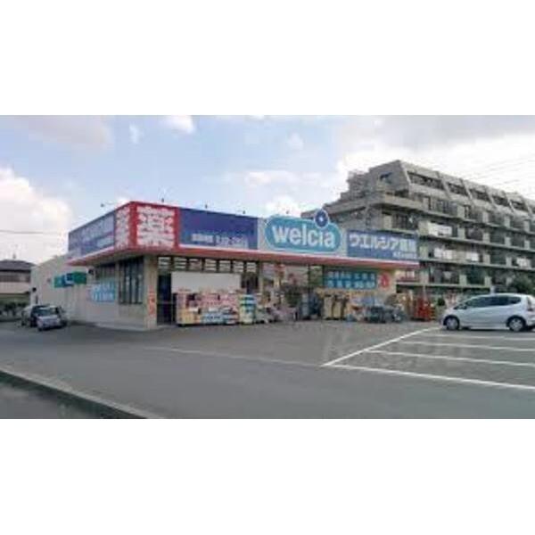 ウエルシア木更津岩根店：507m