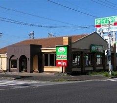 サイゼリヤ市原南国分寺台店：194m