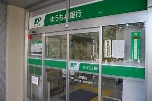 ゆうちょ銀行さいたま支店アリオ蘇我店内出張所：755m