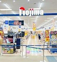 ノジマアリオ蘇我店：1693m
