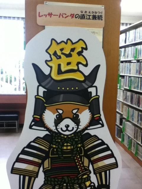 千葉市みやこ図書館白旗分館：1038m