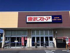 東武ストア蘇我店：378m